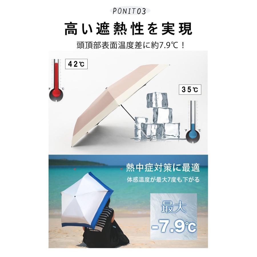 新作 日傘 軽量 遮光 遮熱 折りたたみ傘 コンパクト 折り畳み日傘 紫外線遮断 耐風撥水 晴雨兼用 レディース 折り畳み傘 UVカット 日焼け防止 熱中症対策｜shalomshop｜03