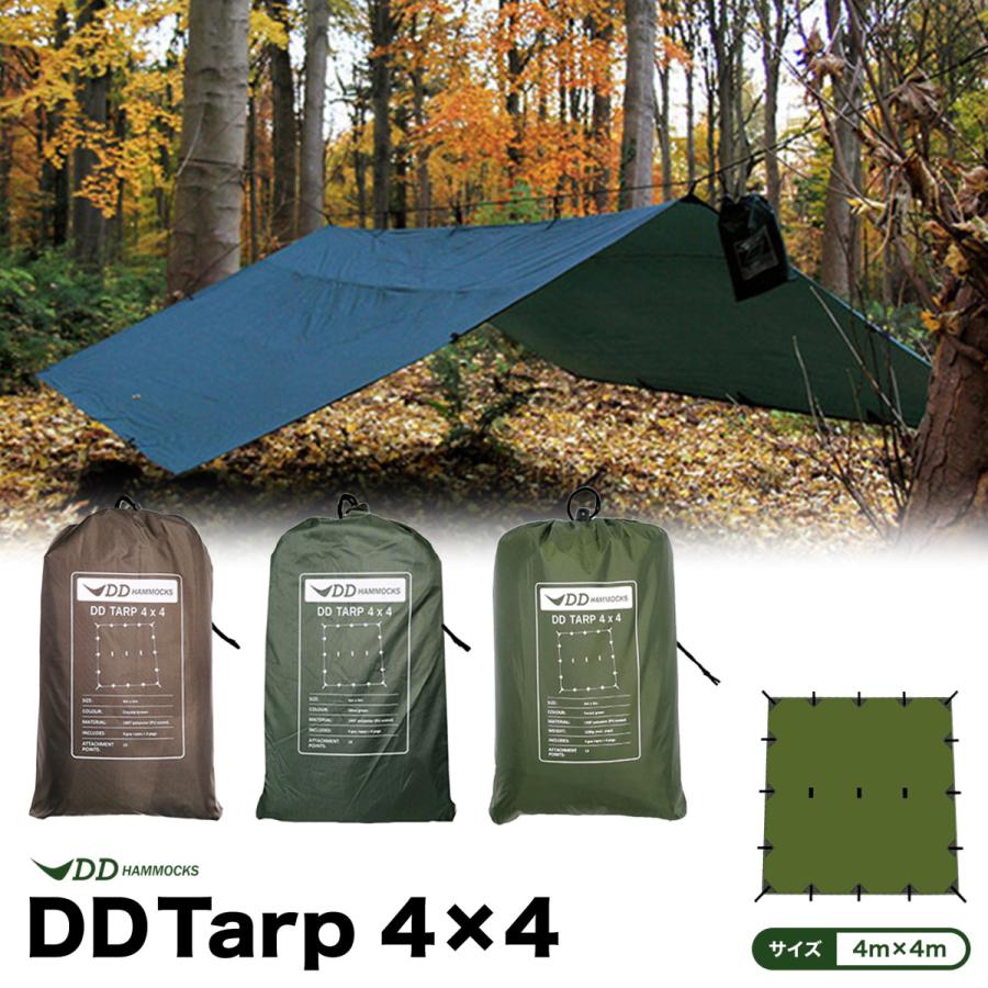 DD Hammocks \最長60日保証/ DDタープ 4x4 Tarp タープ 4×4 DD Hammocks \最長60日保証/ DDタープ 4x4 Tarp タープ 4×4