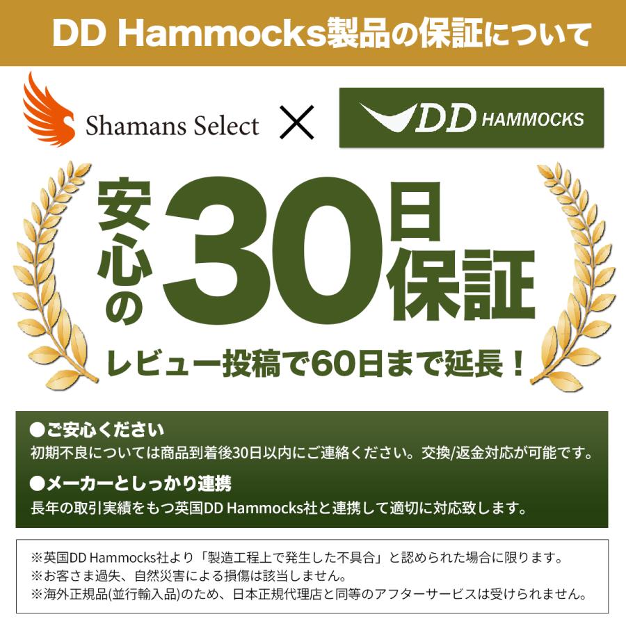 DD Hammocks \最長60日保証/ DDタープ 4x4 Tarp タープ 4×4 DD Hammocks \最長60日保証/ DDタープ 4x4 Tarp タープ 4×4