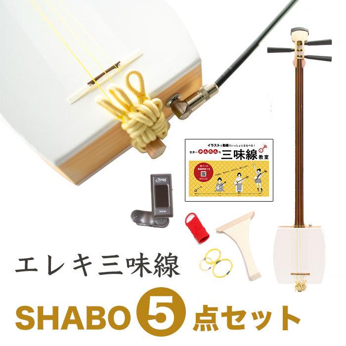 三味線 本体 aljaser.com.bh