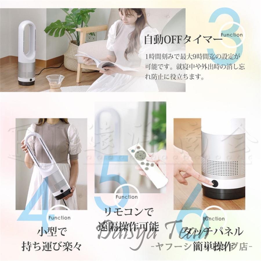 限定セール】 扇風機 羽なし サーキュレーター dcモーター