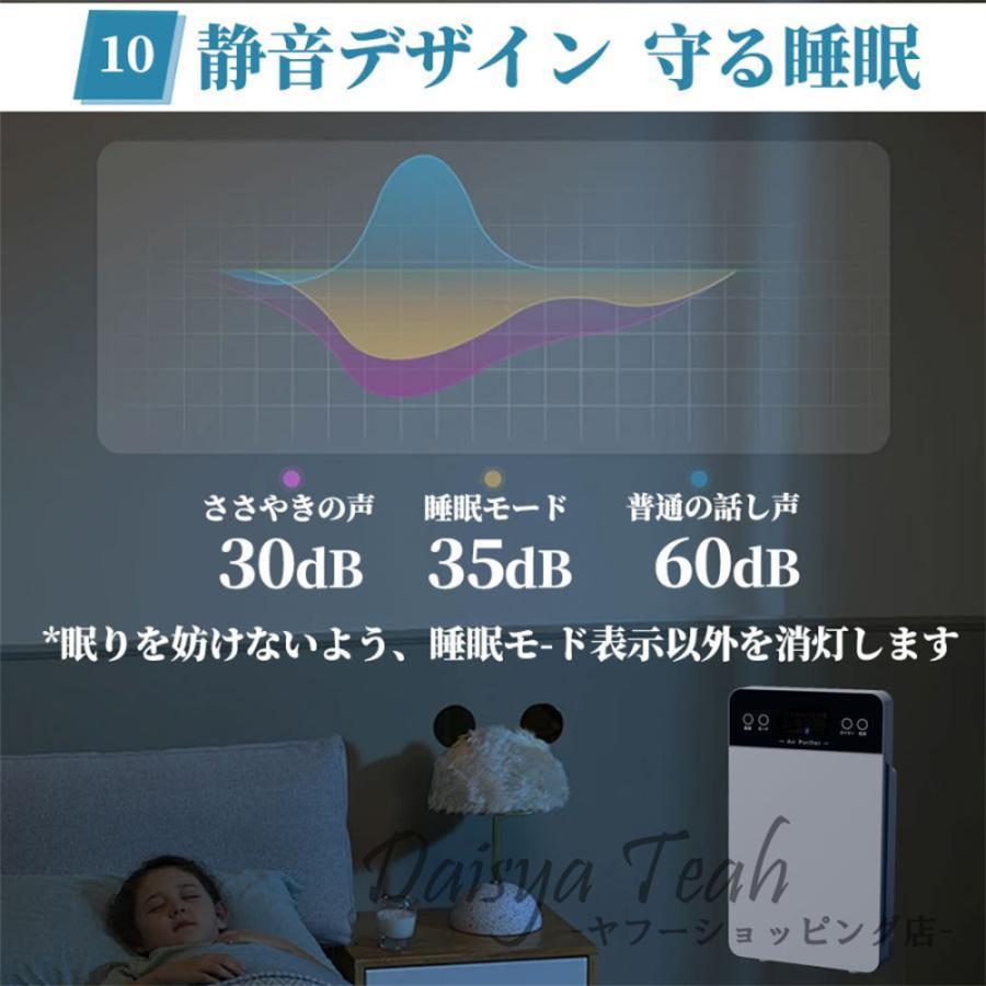 大空間　除菌・脱臭機　60畳目安　新品 製品詳細 | 村中医療器 情報サイト | Panasonic 次亜塩素酸 空間
