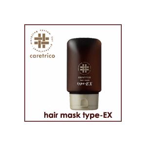 アリミノ　トリートメント　ケアトリコ　ヘアマスク　ｔｙｐｅ−ＥＸ　１３０ｇ　ａｒｉｍｉｎｏ今だけ３２％ＯＦＦ｜shammake