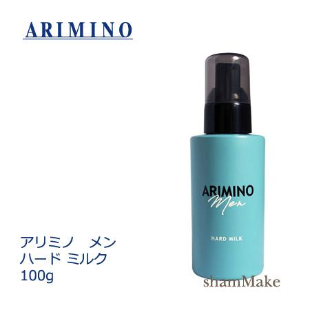 ARIMINO Men アリミノ メン ハード ミルク 100g arimino : シャン