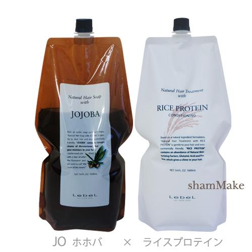 LebeL 送料無料 ルベル 選べるシャンプー ナチュラル ヘアソープ LebeL 送料無料 ルベル 選べるシャンプー ナチュラル ヘアソープ