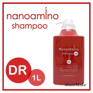 販売手数料に伴うSALE!!! ナノアミノ シャンプー トリートメント Amazon.co.jp: NANOAMINO ナノアミノ サロンシャンプー 美容室専売品