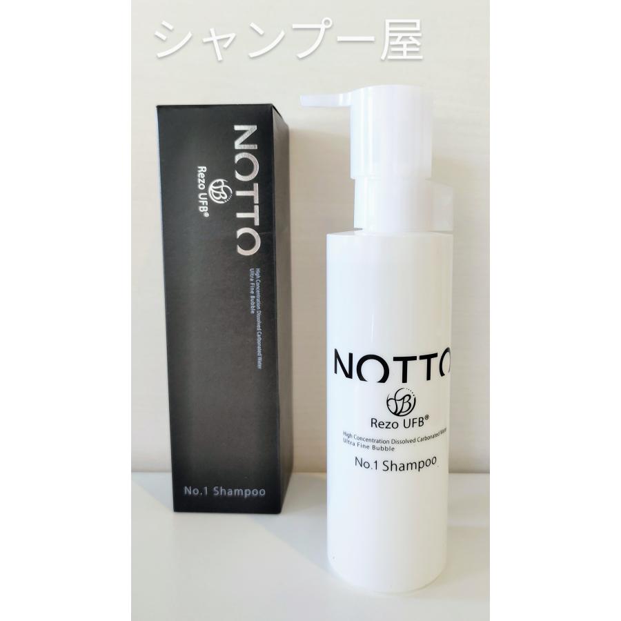 NOTTO（ノット） マーキュリーコスメティックス シャンプー NOTTO by