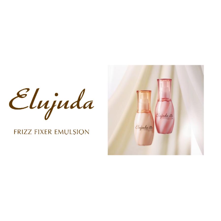 Elujuda（エルジューダ） フリッズフィクサー エマルジョン プラス