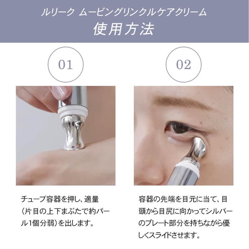 WiLLA（ウイルエー） 【正規品/送料無料】ルリーク ムービング