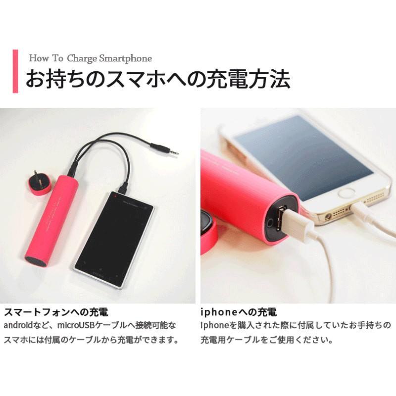モバイルバッテリー スピーカー機能付充電器 パワーチューブ