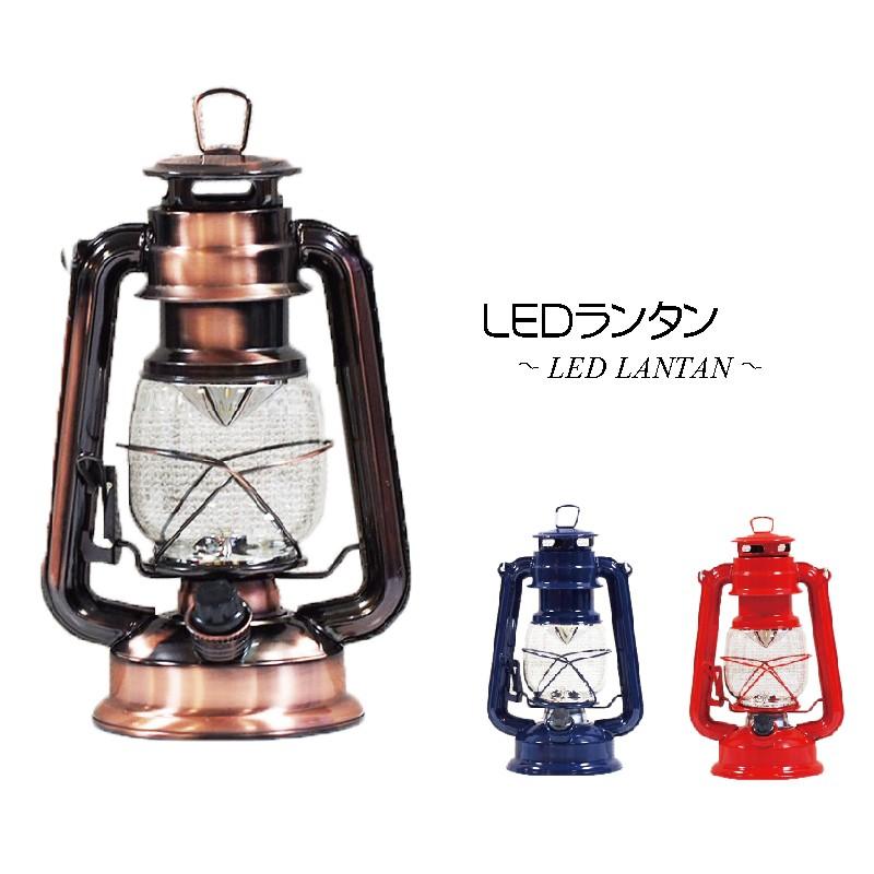 Led ランタン ライト アウトドア 暖光色 電池式 キャンプ グランピング