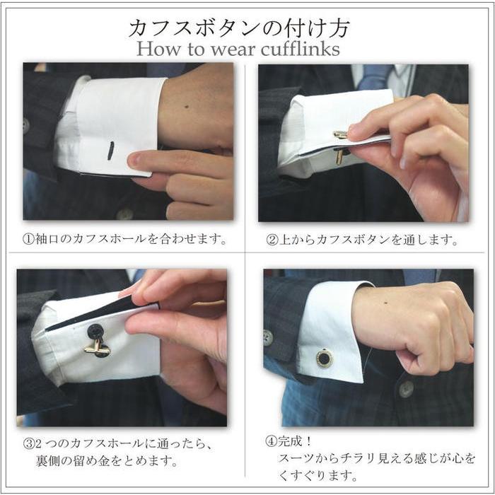 カフスボタン 結婚式 ビジネス スーツ シャツ シルバー ブラック  