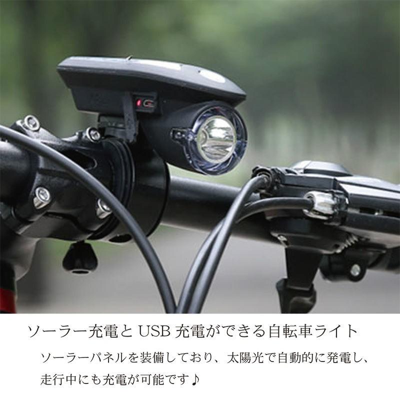 Led ライト 自転車 サイクルライト ソーラー充電 太陽光 Usb充電 懐中電灯 防災 安全対策 災害時 点灯 点滅 Fy 307 Fy 307 Shamrockヤフー店 通販 Yahoo ショッピング