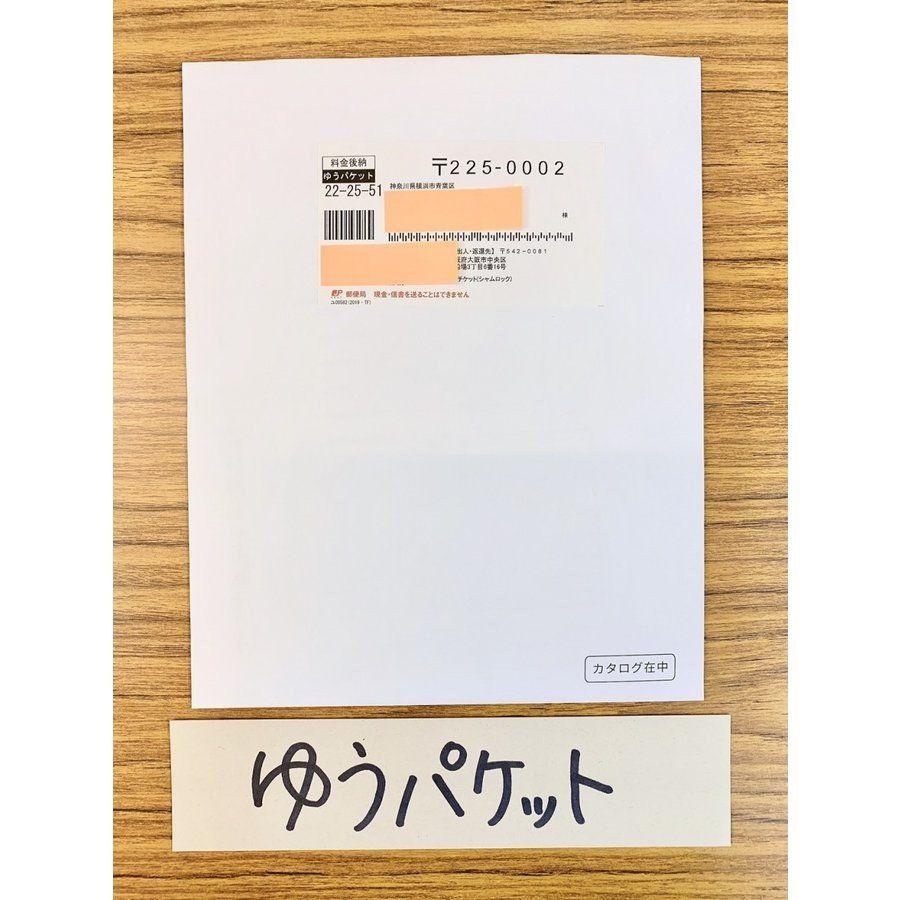 JCB 最安 ギフト券　1000円券　お一人様10枚まで｜shamrock｜02