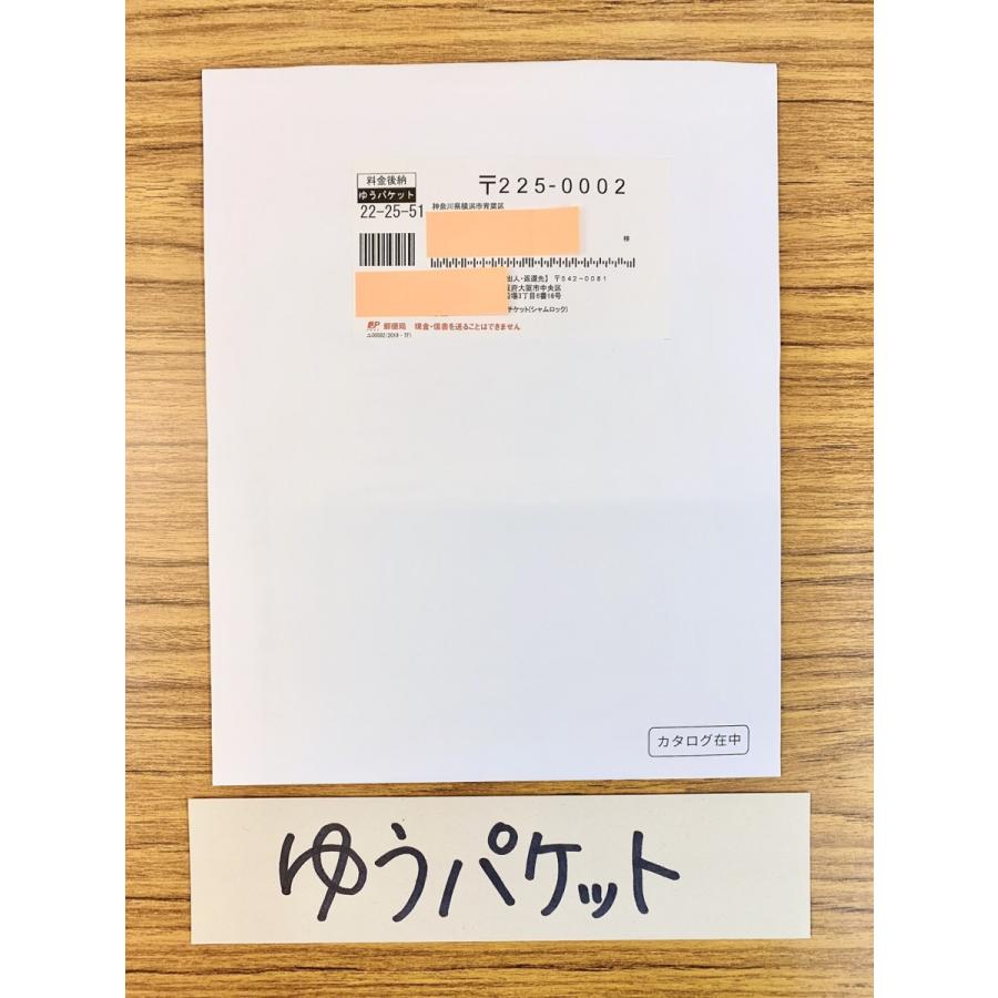 【美品】　金券　ギフト券　JCB5000円券　　※送料無料対象外商品※｜shamrock｜03