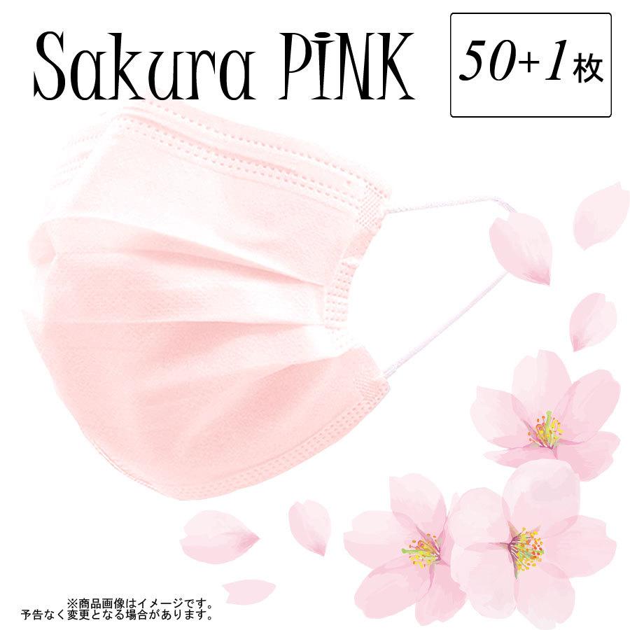 マスク 不織布 ピンク 桜 ピンクマスク 肌に優しいマスク 50枚 1枚 箱 濾過率99 Mask 51 Pk Shamrockヤフー店 通販 Yahoo ショッピング