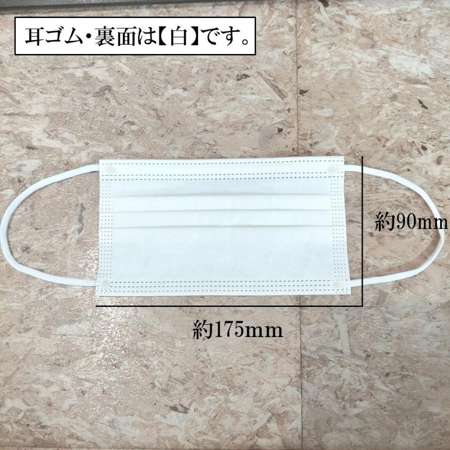 おひとり様1箱限定】マスク 不織布 イエロー 黄色 イエローマスク 50枚