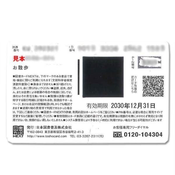 全額使用済 まんが4コマぱれっと みなと∞みらい 図書カード 読者プレゼント X-এ まんがタイムきらら編集部: 