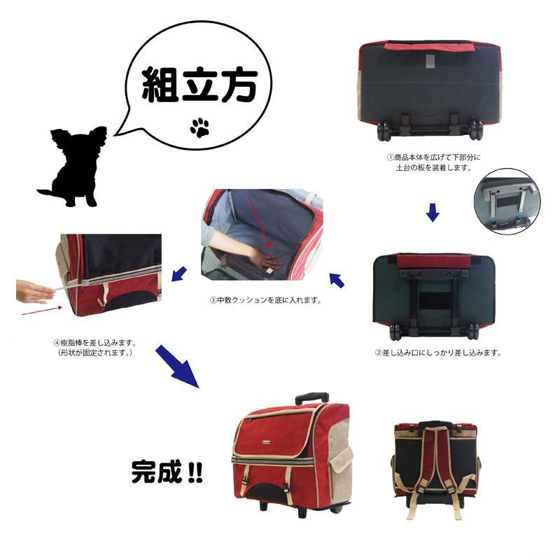 ペット キャリー カート ペットカート キャリーバック リュック 折りたたみ式 犬 猫 ペット用品 旅行 災害 避難 Z15 Shamrockヤフー店 通販 Yahoo ショッピング