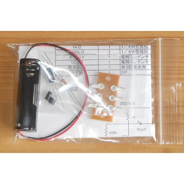 Ｍｉｎｉアンプキット｜シャンテック電子 Yahoo!ショップ