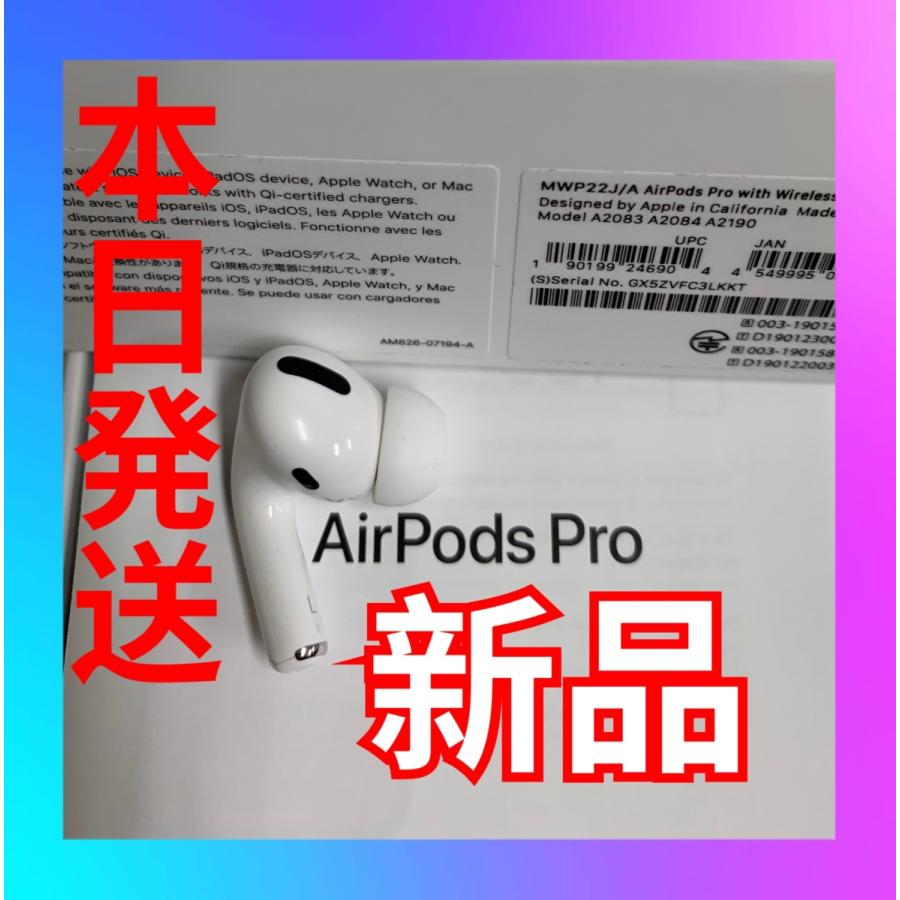 エアーポッズ　プロ　左耳のみ　AirPods  Pro Apple国内正規品新品｜shangshi