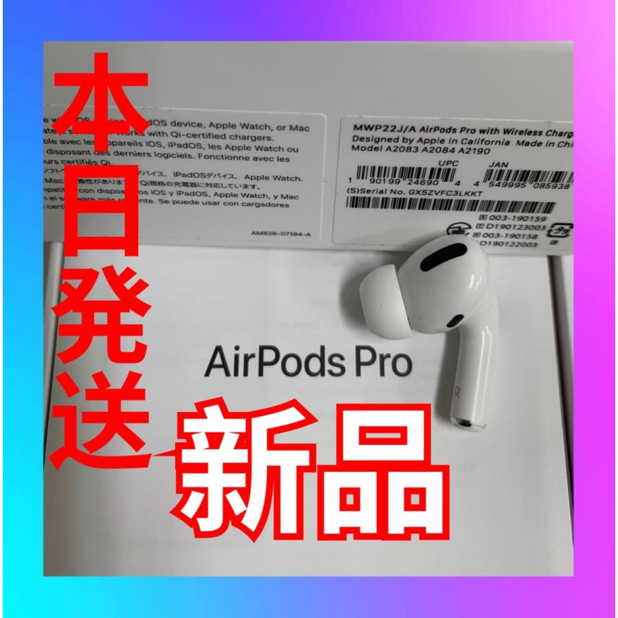 最新人気 Apple AirPods pro 新品 右耳 エアーポッズ 純正品 blog