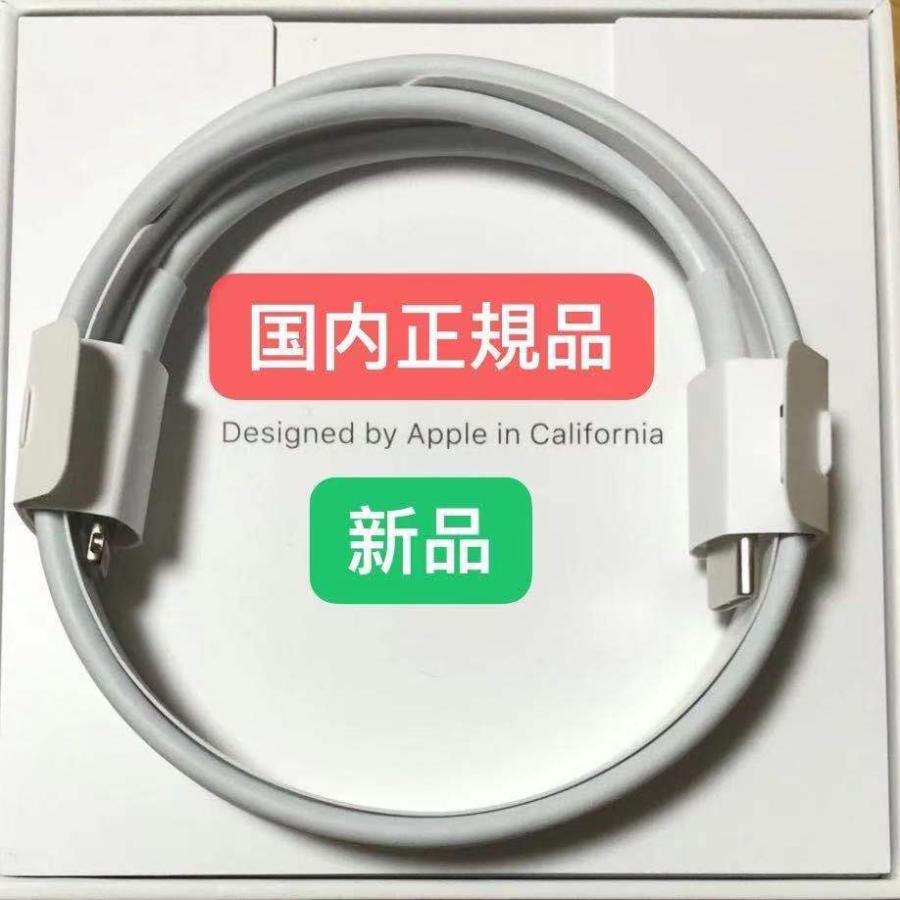 USB-C to Lightning アップル　純正　正規品 1m 充電コード　純正品ライトニングケーブルAirPods iPhone iPad｜shangshi