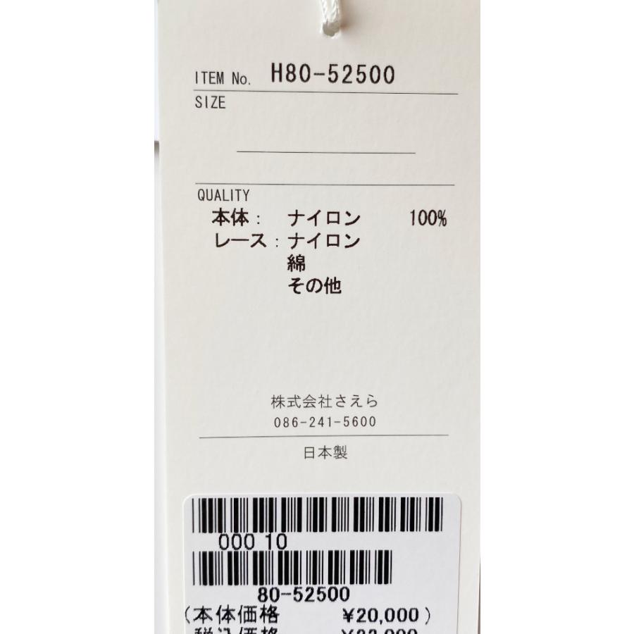 Caetla 【CAETLA】さえら ヒースクローネ エプロン ベージュ x Caetla 【CAETLA】さえら ヒースクローネ エプロン ベージュ x