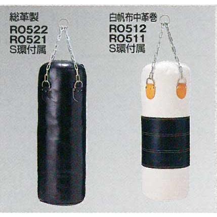 サンドバッグ 九櫻 サンドバッグ 総革製 大 鎖 ｓ環付 約４５ｋｇ ｒｏ５２２ Apaproduction Fr