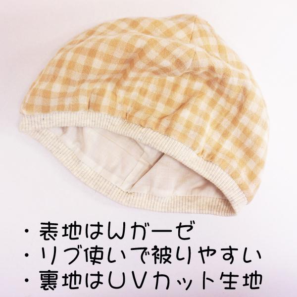 GC-023B どんぐり帽子 Wガーゼ/日本製/UVカット/ギフト/ベビー/キッズ 