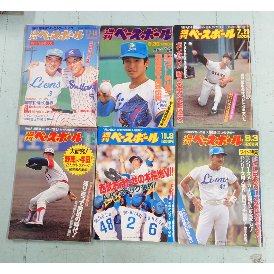 週刊ベースボールなど プロ野球雑誌 平成元年〜平成4年 25冊 C103上-2_1