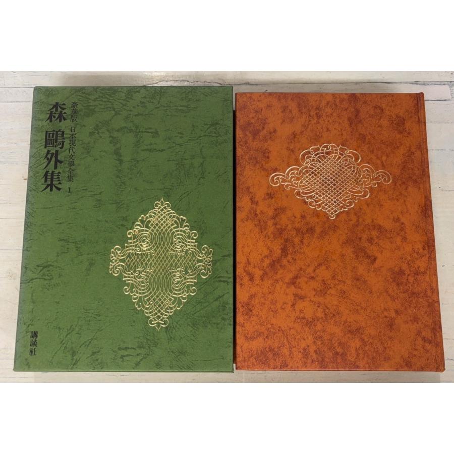 日本文学全集 全38巻 豪華版 日本現代文学全集 全38巻セット 講談社 CK03-14 : 写楽堂古書店
