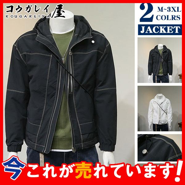 最安値 ジャケット メンズ マウンテンパーカー ライトアウター 登山 フード付き ウィンドブレーカー ブルゾン 撥水 ジャンパー 上品 高品質 春秋 おしゃれ 03mar21ndklmwt11 Share21 通販 Yahoo ショッピング 希少 Www Thrillbicycle Com
