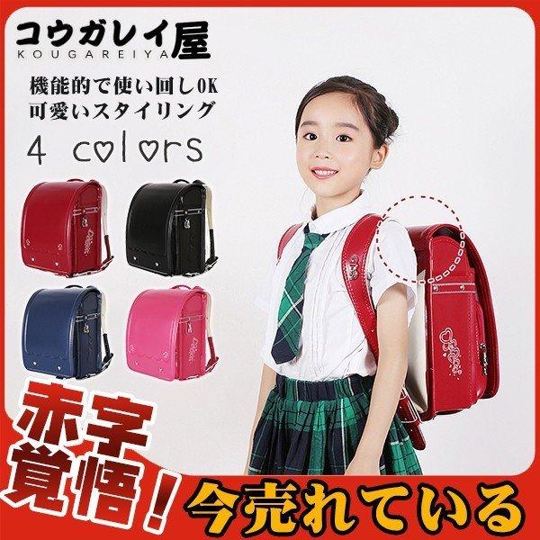期間限定送料無料 ランドセル 通学バッグ リュックサック 入学祝い 小学校 型落ち 男の子 女の子 かっこいい おしゃれ フラットファイル対応 軽い 売り切れ必至 Euroimpex Lv