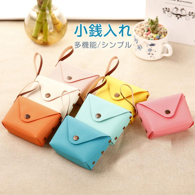 はこぽす対応商品 財布 コインケース プレゼント ギフト セール 小銭入れ メンズ レディース コインケース 合革 かわいい おしゃれ 小さい コンパクト 出しやすい スナップボタン 便利 使いやすい Www Threeriversofs Com