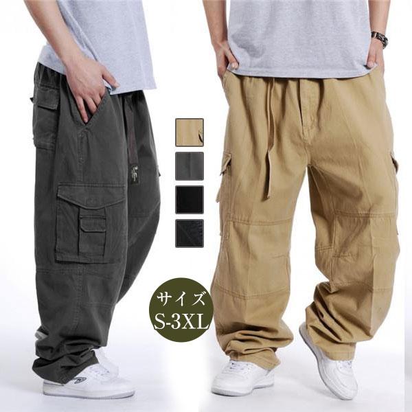 カーゴパンツ メンズ アウトドア 太め ゆったり パンツ 繋ぎ サルエル 男性 大きいサイズ リラックス カジュアル オシャレ 秋 新作 通販 激安