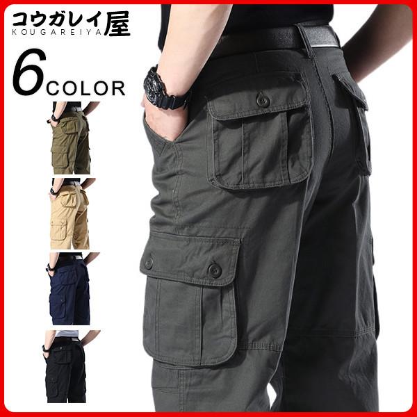 カーゴパンツ ゆったり メンズ 大きいサイズ ミリタリー 迷彩 アウトドア パンツ 太め 8ポケット 長ズボン ストレッチ 綿 履き心地良い 作業服 5年保証