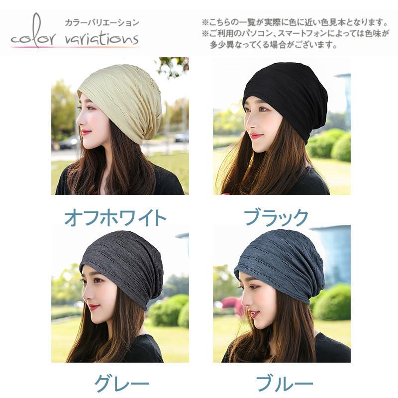医療用帽子 秋冬 冬用 秋 おしゃれ 抗がん剤 レディース 女性 ケア 帽子 外出用 室内 日本に 就寝用 通気性 ニット帽 脱毛 手術後用 ワッチ メンズ