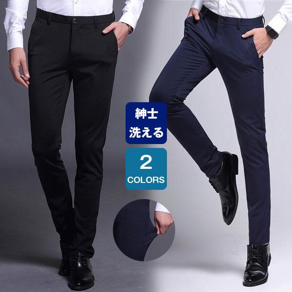 パンツ メンズ スラックス ストレッチ ビジネスパンツ スリム 秋冬 ビジネス 紳士 ボトムス ズボン ノータック メンズパンツ 家庭洗濯可 送料無料 物品