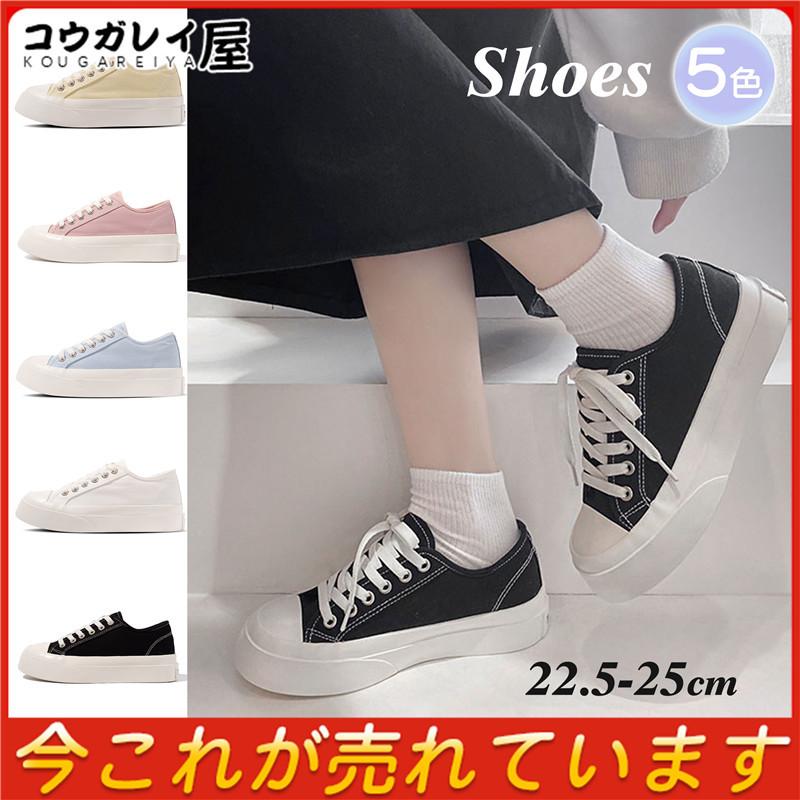 最大60 オフ スリッポン レディース スニーカー 靴 歩きやすい 厚底 フラットシューズ 大人 カジュアル ローカット 滑り止め メンズ 定番 秋コーデ Whitesforracialequity Org