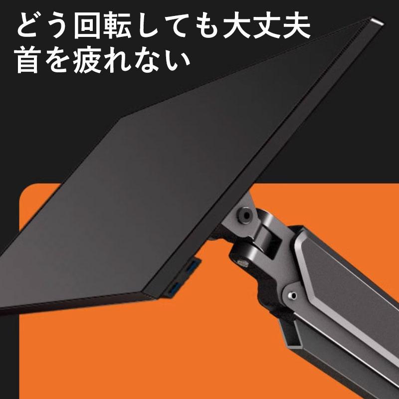 モニターアーム シングルモニター 最大32インチ（11.3 kg） Amazon.co.jp: Amazonベーシック モニターアーム シングル