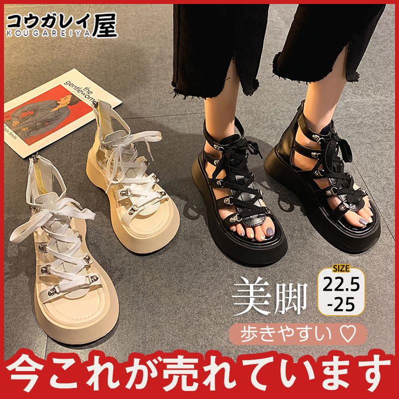 サンダル セール Pu おしゃれ オープントゥ サマー タンクソール プレゼント レディース 厚底 夏靴 歩きやすい 疲れない 美脚効果 防滑 上等 厚底