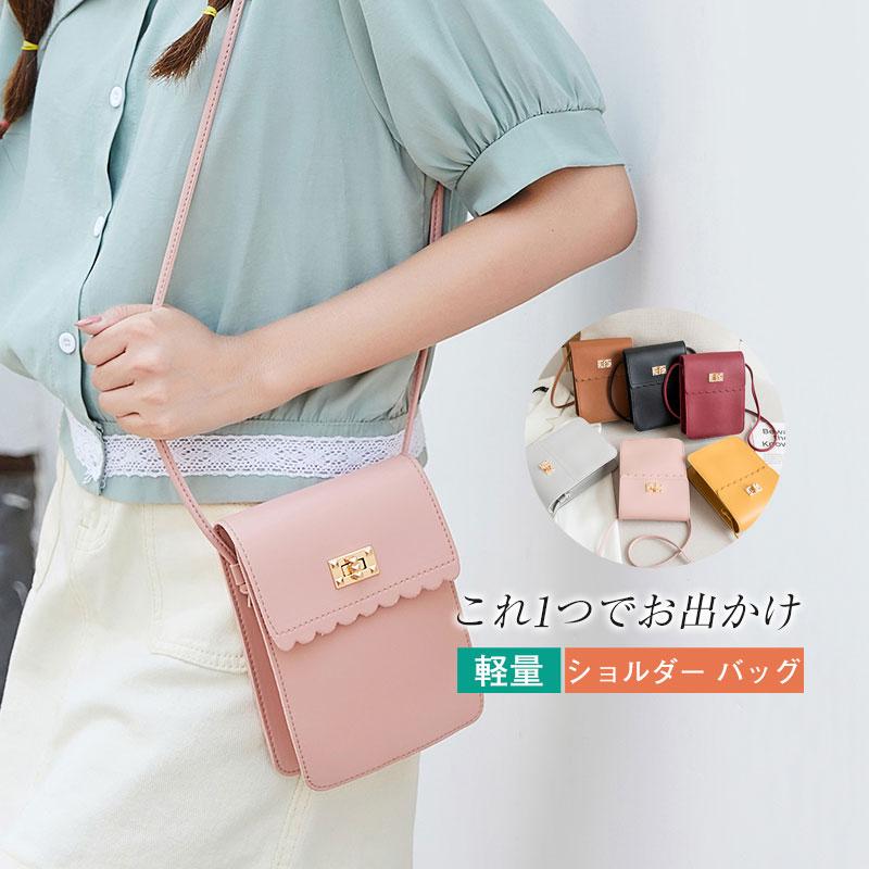 スマホポーチ レザー チェック レディース 軽量 ミニ スマホショルダー バッグ ミニバッグ 肩掛け 縦型 おしゃれ ポシェット かわいい 送料無料 【返品不可】 ショルダーポーチ スマホポシェット 縦型 軽量 スマホポーチ バッグ 斜めがけ