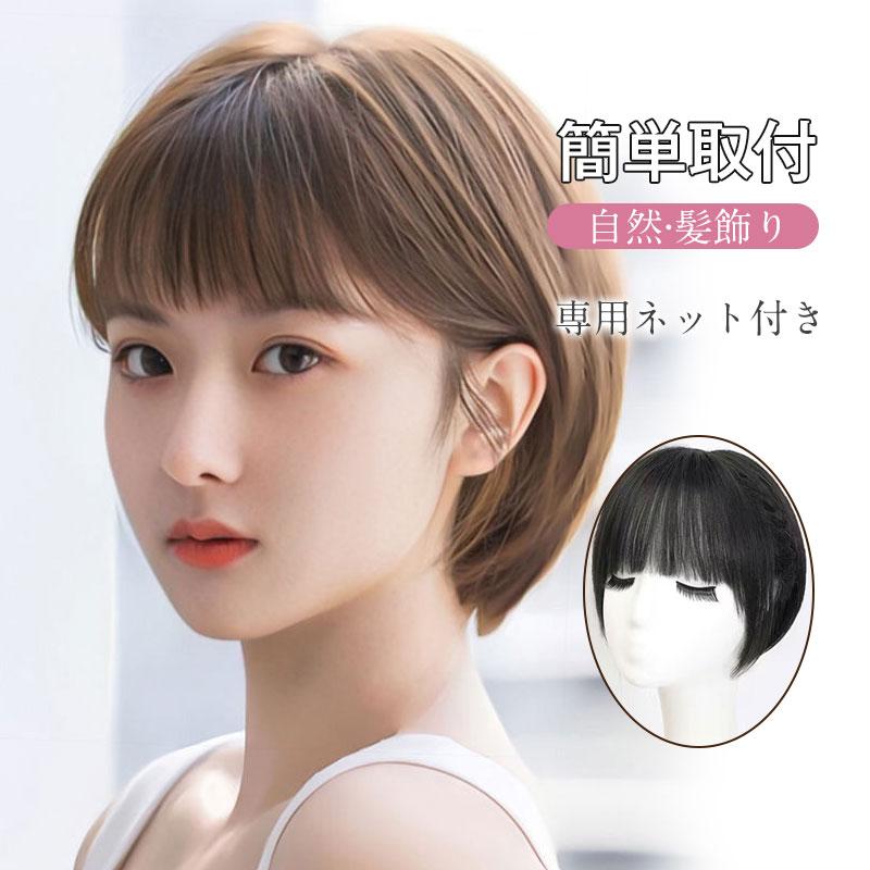 値下げ かわいい ウィッグ ショート 自然 フルウィッグ ボブ 黒 値下げ かわいい ウィッグ ショート 自然 フルウィッグ ボブ 黒