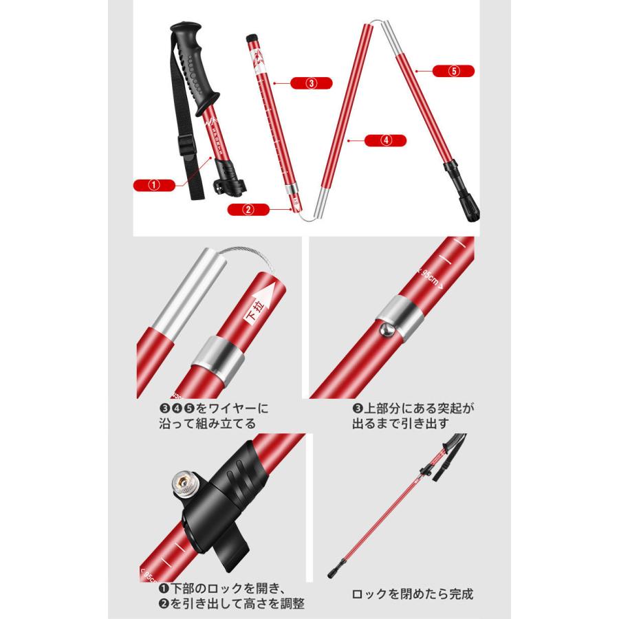 トレッキングポール 折りたたみ 2本 セット 登山 ストック 杖 コンパクト トレッキング 超軽量 ウォーキング 衝撃吸収 収納袋付き 送料無料｜share-21｜22