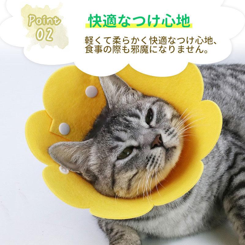 エリザベスカラー 猫 犬 ソフト 傷舐め防止 ストレス軽減 軽い 犬 猫 かわいい おもしろい 小動物 柔らかい 簡単装着 小型 術後服 送料無料｜share-21｜07