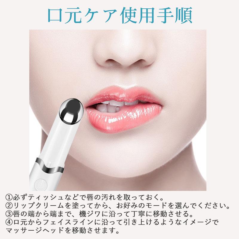 美顔器 目元美顔器 イオン導入 EMS 温熱ケア 目元 口元 光エステ 美顔器 目元美顔器 イオン導入 EMS 温熱ケア 目元 口元 光エステ