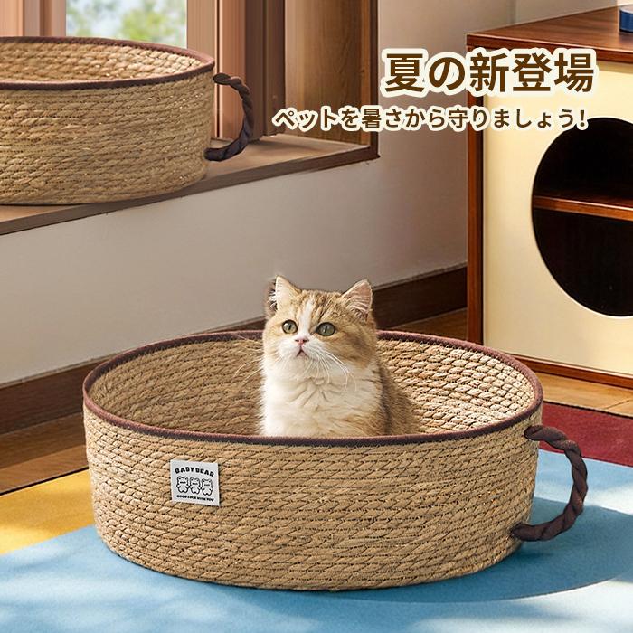 猫 ベッド 猫爪とぎ ペットベッド 猫の爪とぎ S M L 猫用 犬用 天然素材 ガマ編み ストレス解消 無害無臭 夏用 可愛い 耐久性 爪みがき ストレス発散 円型 |  | 03
