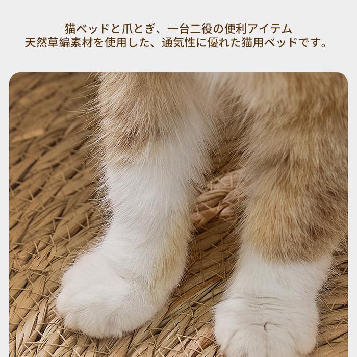 猫 ベッド 猫爪とぎ ペットベッド 猫の爪とぎ S M L 猫用 犬用 天然素材 ガマ編み ストレス解消 無害無臭 夏用 可愛い 耐久性 爪みがき ストレス発散 円型 |  | 04