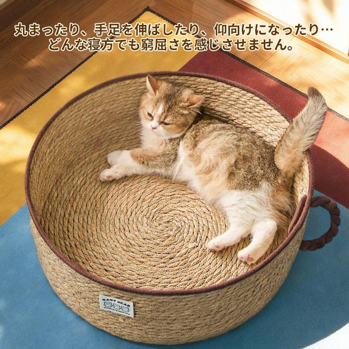 猫 ベッド 猫爪とぎ ペットベッド 猫の爪とぎ S M L 猫用 犬用 天然素材 ガマ編み ストレス解消 無害無臭 夏用 可愛い 耐久性 爪みがき ストレス発散 円型 |  | 05